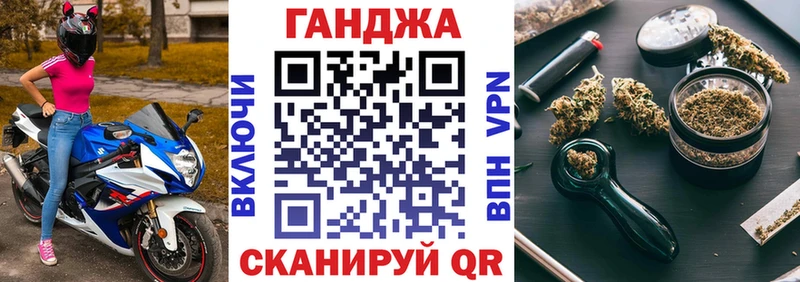 Купить наркоту Унеча Гашиш  COCAIN  Меф  Альфа ПВП  МАРИХУАНА 