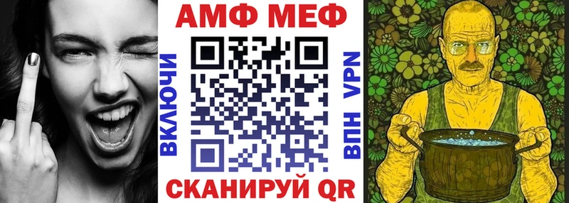 купить наркоту  Унеча  АМФ 97% 