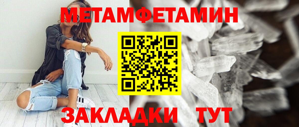 Унеча  Amphetamine  Амфетамин  Вход с VPN  АМФ 97% 