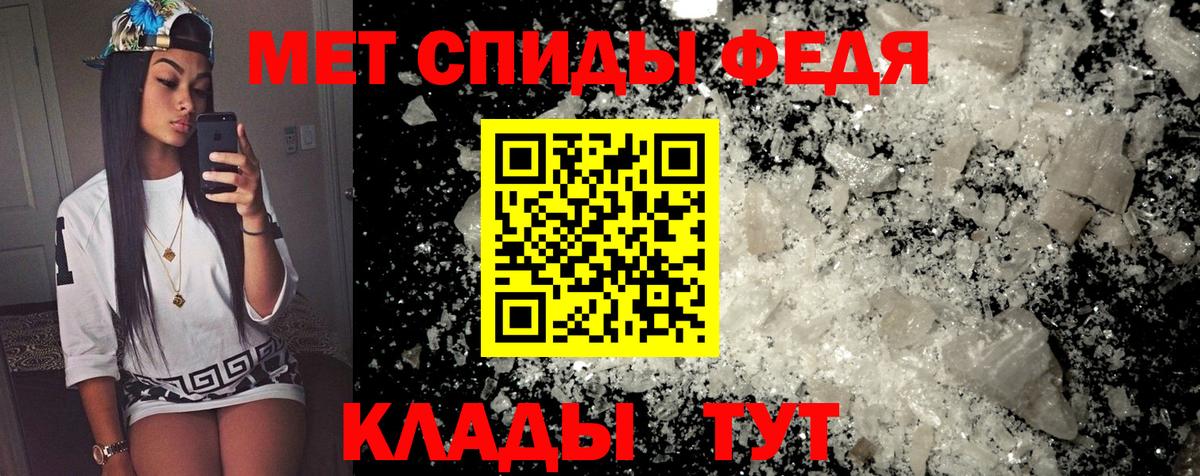 АМФЕТАМИН Розовый Унеча