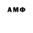 Печенье с ТГК конопля Anton Kalmykov