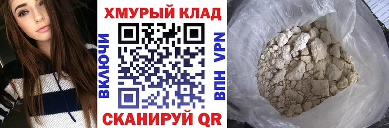 Героин VHQ  мега ССЫЛКА  Унеча 