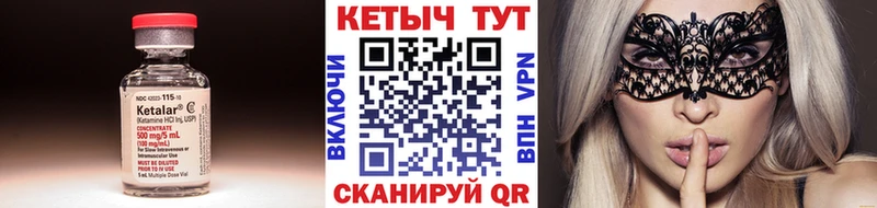 KRAKEN рабочий сайт  Унеча  мориарти как зайти  Кетамин VHQ 