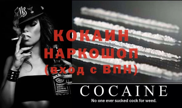 мефедрон мука Пересвет