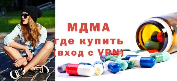 MDMA Premium VHQ Переславль-Залесский