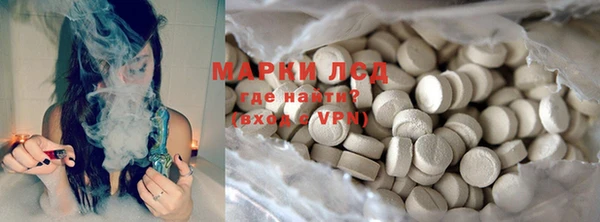 мефедрон мука Пересвет