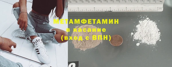 крисы Галич