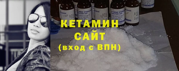 мефедрон мука Пересвет