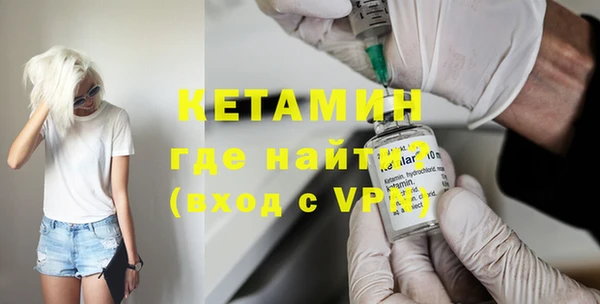MDMA Premium VHQ Переславль-Залесский