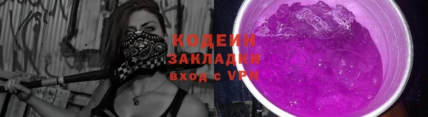 MDMA Premium VHQ Переславль-Залесский