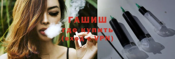 мефедрон мука Пересвет