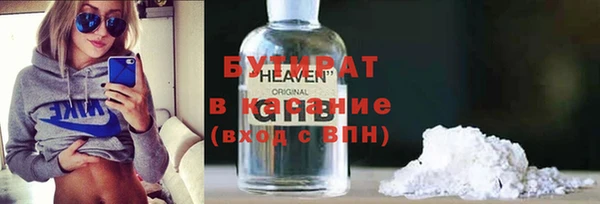 ПСИЛОЦИБИНОВЫЕ ГРИБЫ Всеволожск