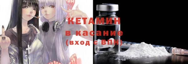 MDMA Premium VHQ Переславль-Залесский