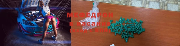 мефедрон мука Пересвет