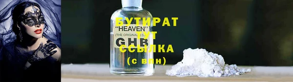 не бодяженный Киреевск