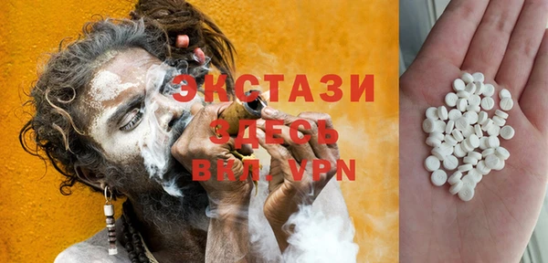 MDMA Premium VHQ Переславль-Залесский