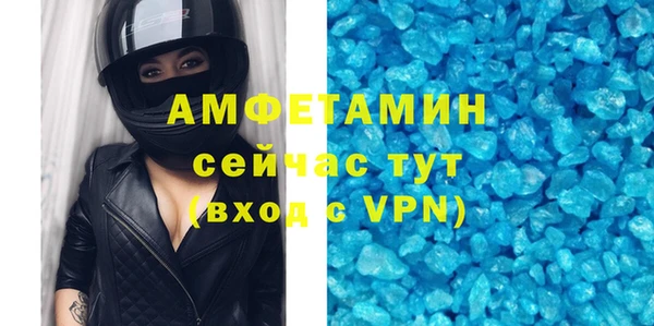 MDMA Premium VHQ Переславль-Залесский