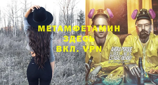 мефедрон мука Пересвет