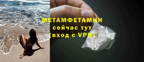 мефедрон мука Пересвет