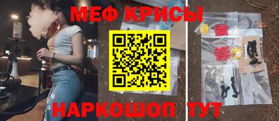 первитин Берёзовский