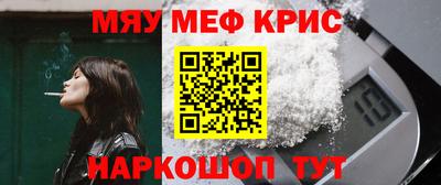 спайс Камышлов