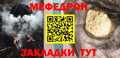 спайс Камышлов