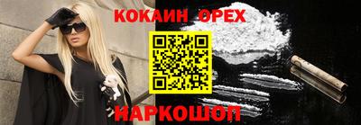 ешки Беслан