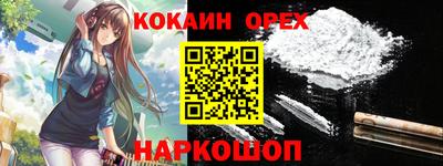 первитин Берёзовский