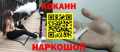 альфа пвп VHQ Канаш