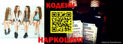 спайс Камышлов
