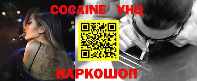 не бодяженный Кандалакша