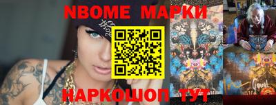 ешки Беслан