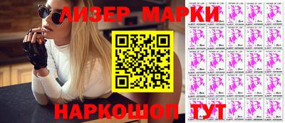 первитин Берёзовский