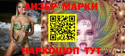 мефедрон VHQ Бийск