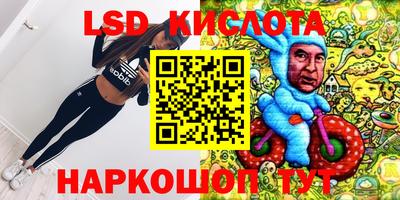 ешки Беслан