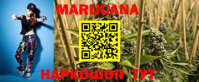 мефедрон VHQ Бийск