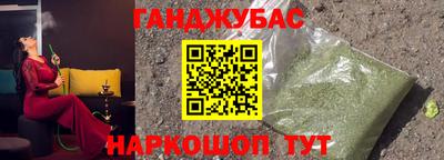 мефедрон VHQ Бийск