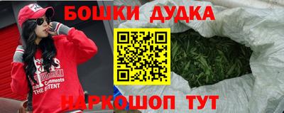 спайс Камышлов