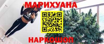 спайс Камышлов
