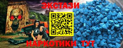 альфа пвп VHQ Канаш