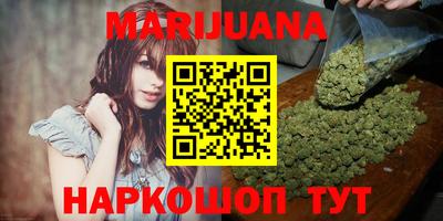 мефедрон VHQ Бийск