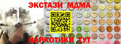 мефедрон VHQ Бийск