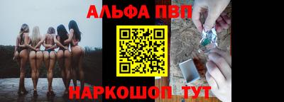 ешки Беслан