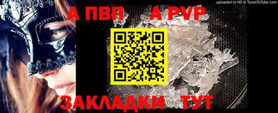 спайс Камышлов