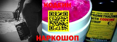 спайс Камышлов