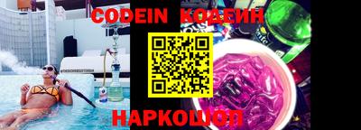 альфа пвп VHQ Канаш