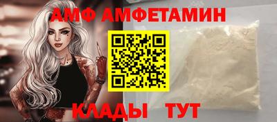 альфа пвп VHQ Канаш