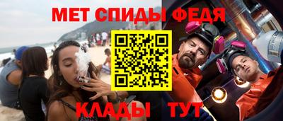 альфа пвп VHQ Канаш