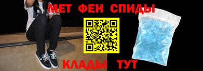 спайс Камышлов