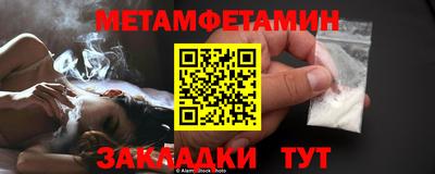 спайс Камышлов